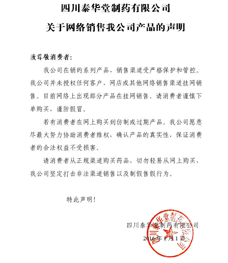 QQ截圖20161118170158.jpg